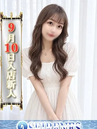 まいな