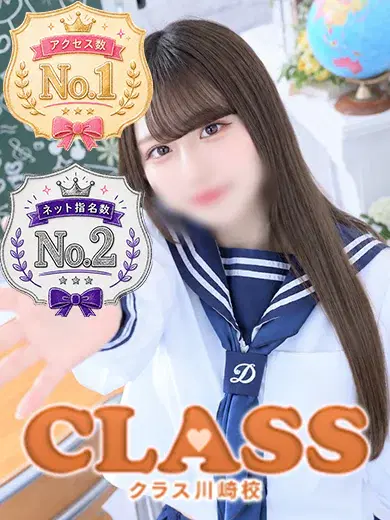 もえ