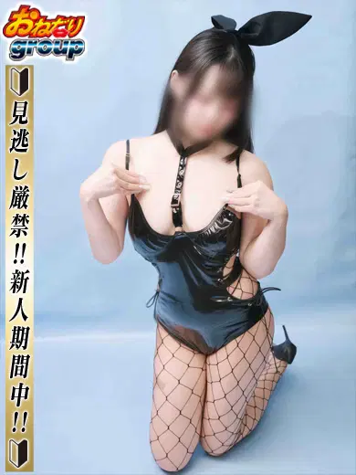 しおん