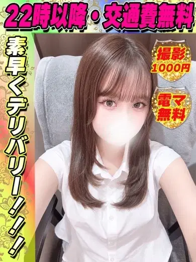 なつみほあ