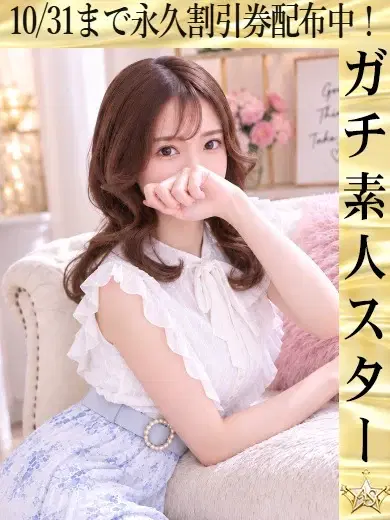 みおり