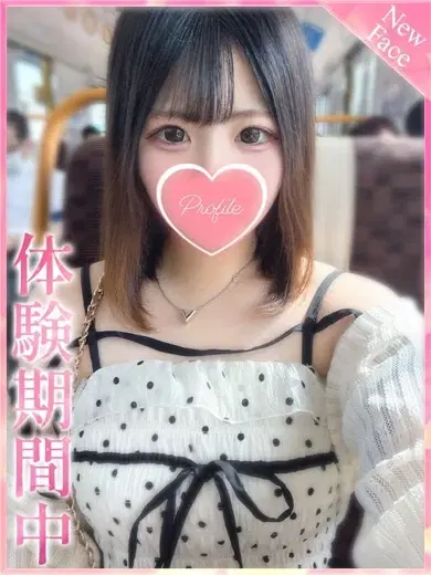 ゆずな