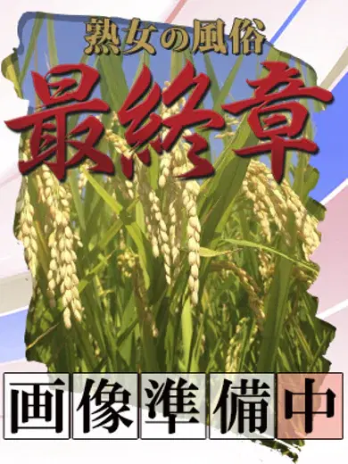 しずか