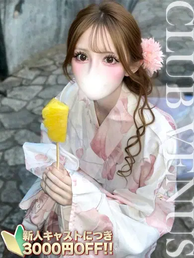 あすか