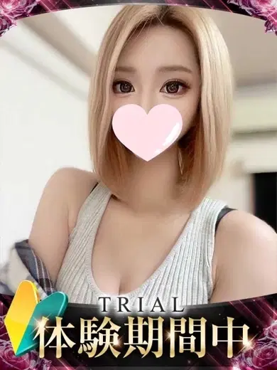 Seru