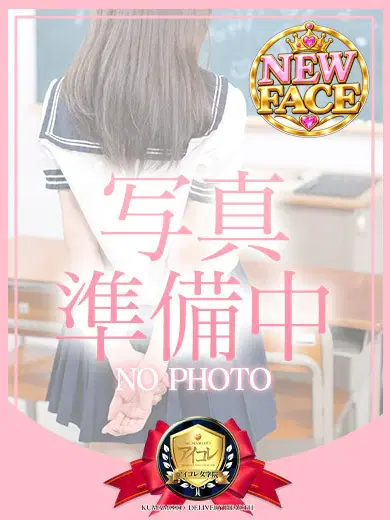 メロ