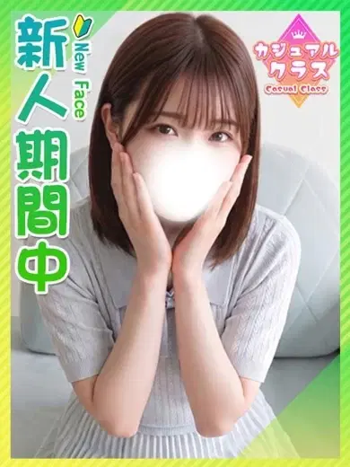まさみ