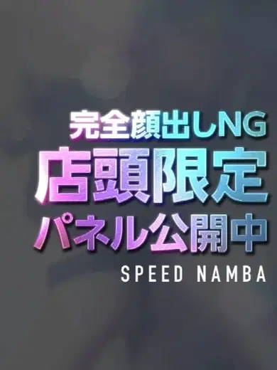 みらん