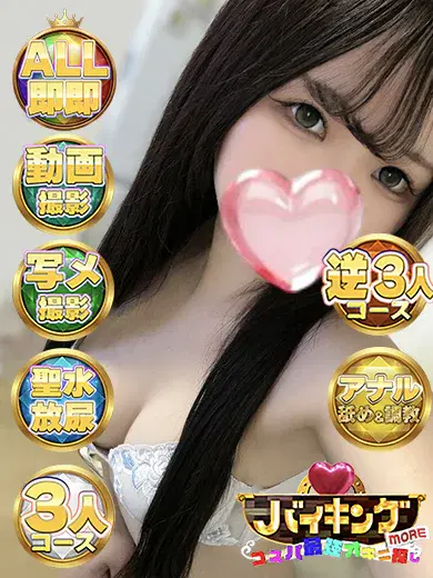 まやの