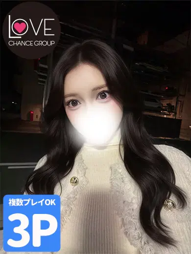 はる