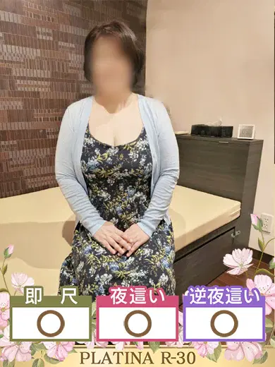 しょうこ