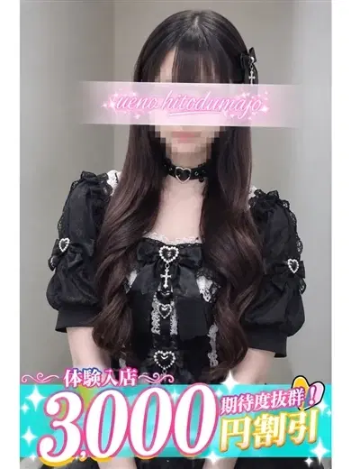 伊織