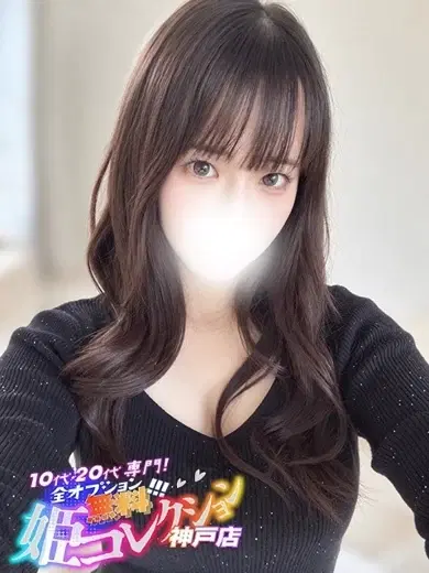 つきみ
