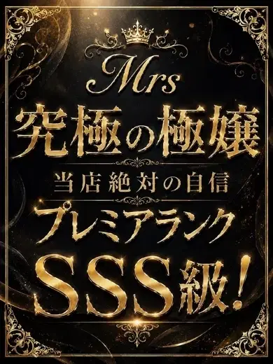 横宮さくら
