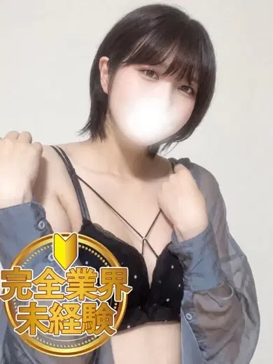 益田いおり
