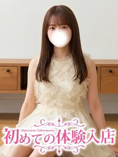 りみ