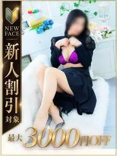 あさひ