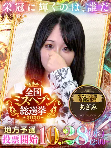 あざみ