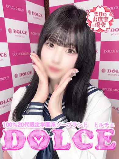さやか