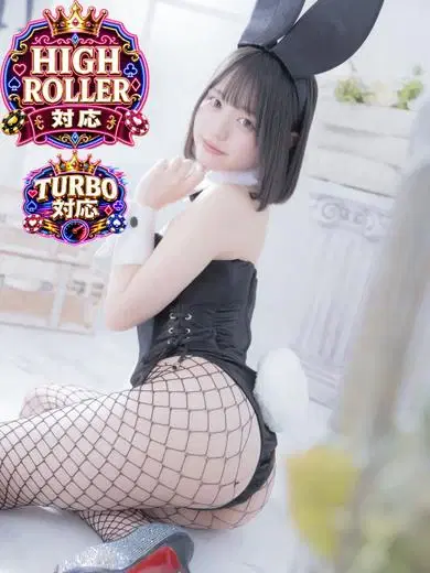 えま