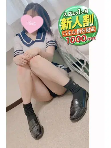 ゆず
