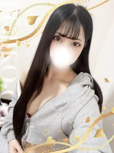 さきな