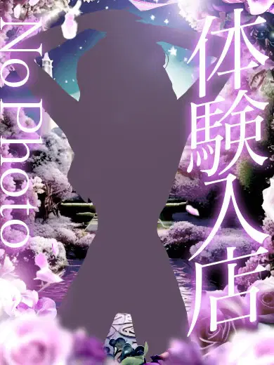 あやね