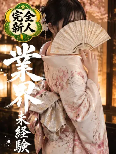 みれい