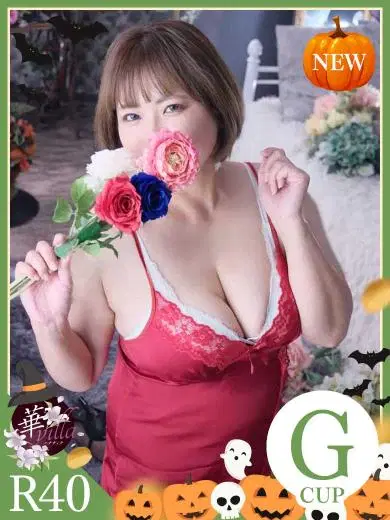 あおい