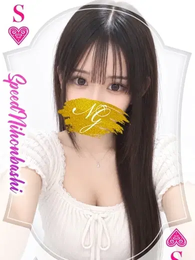 恋