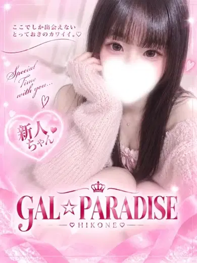 りのん