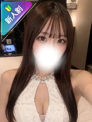 あいは