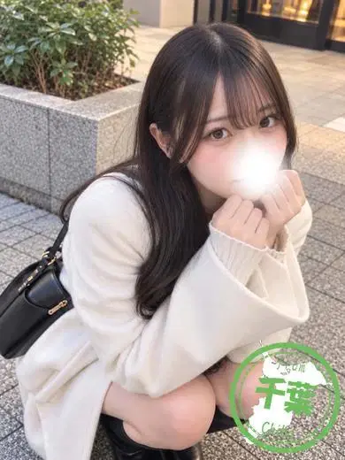 るな