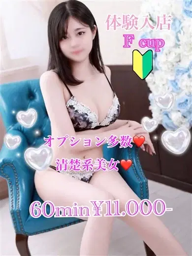 みつ