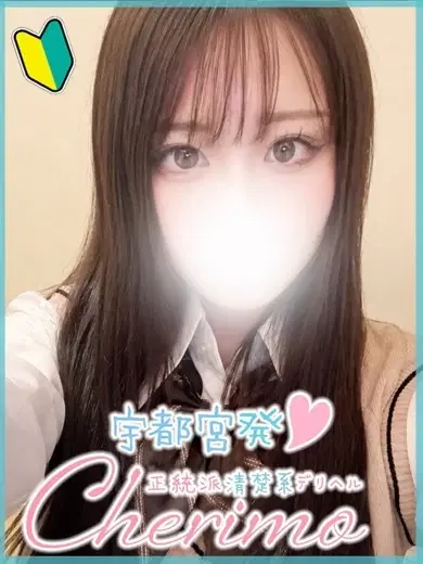 るい