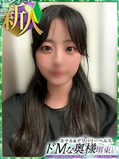 ユナ