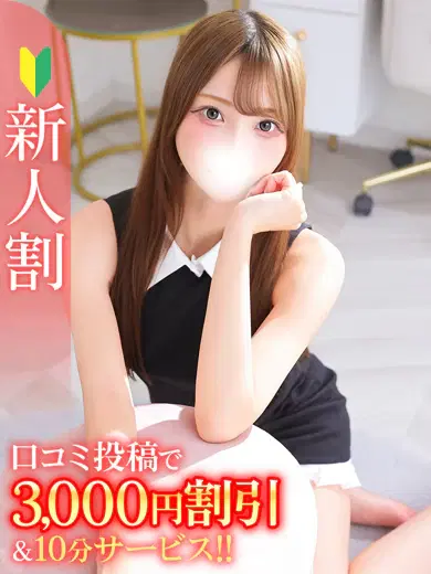 まい