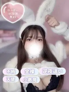 てぃな