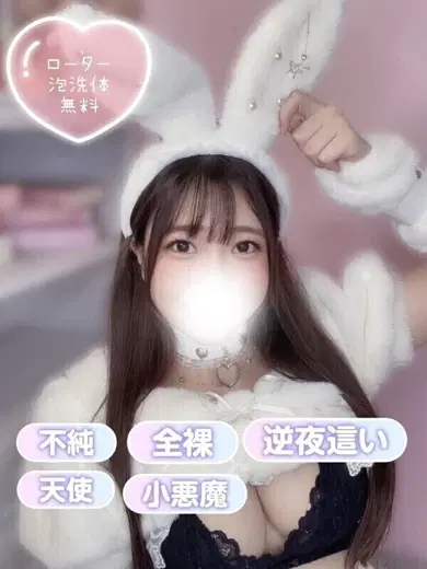 てぃな
