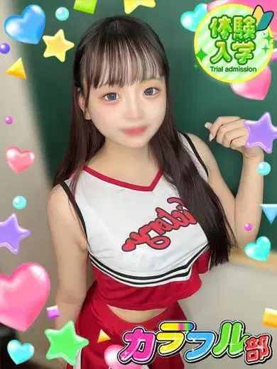 リム