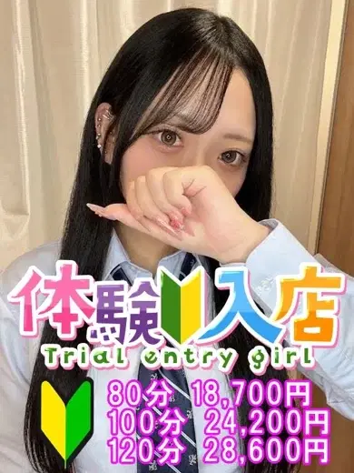 りの