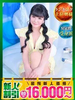 うらら
