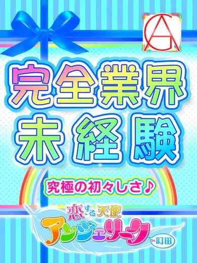かりん
