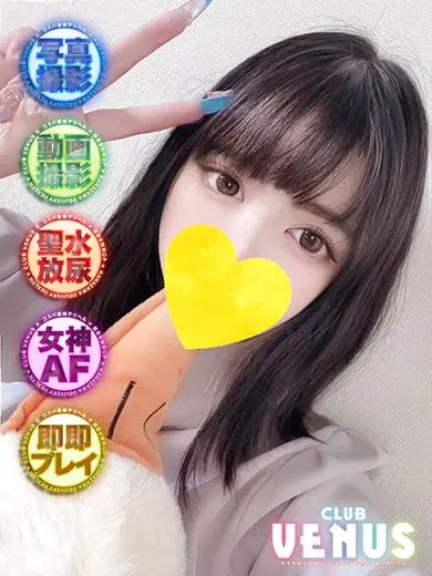 ちょこ