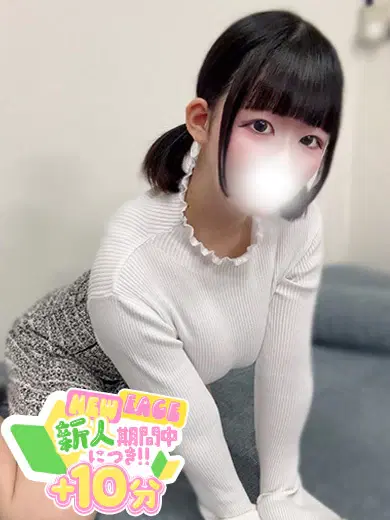 まりな