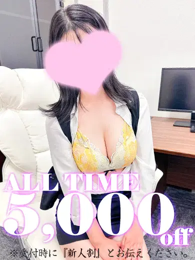 蒼井せな