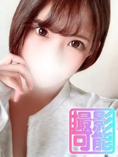 あおい