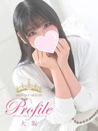 おこめ