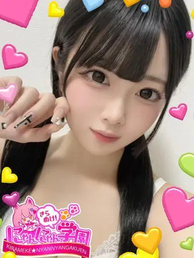 フワリ