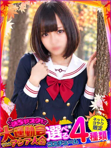 ふりる
